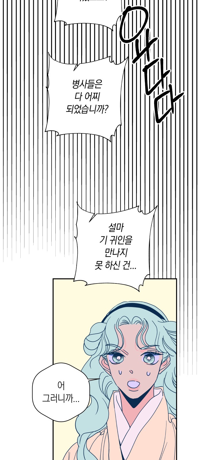 21 페이지