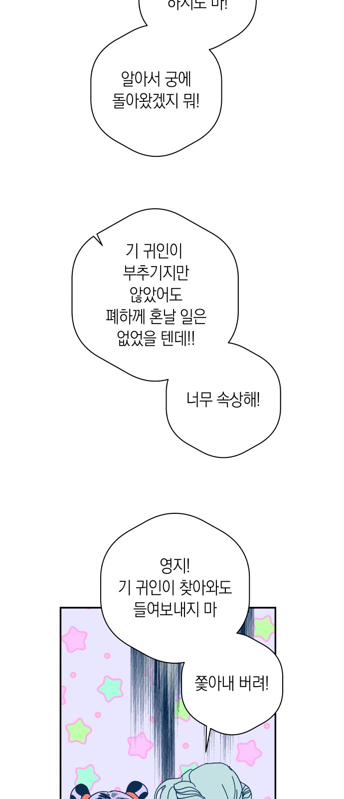 29 페이지