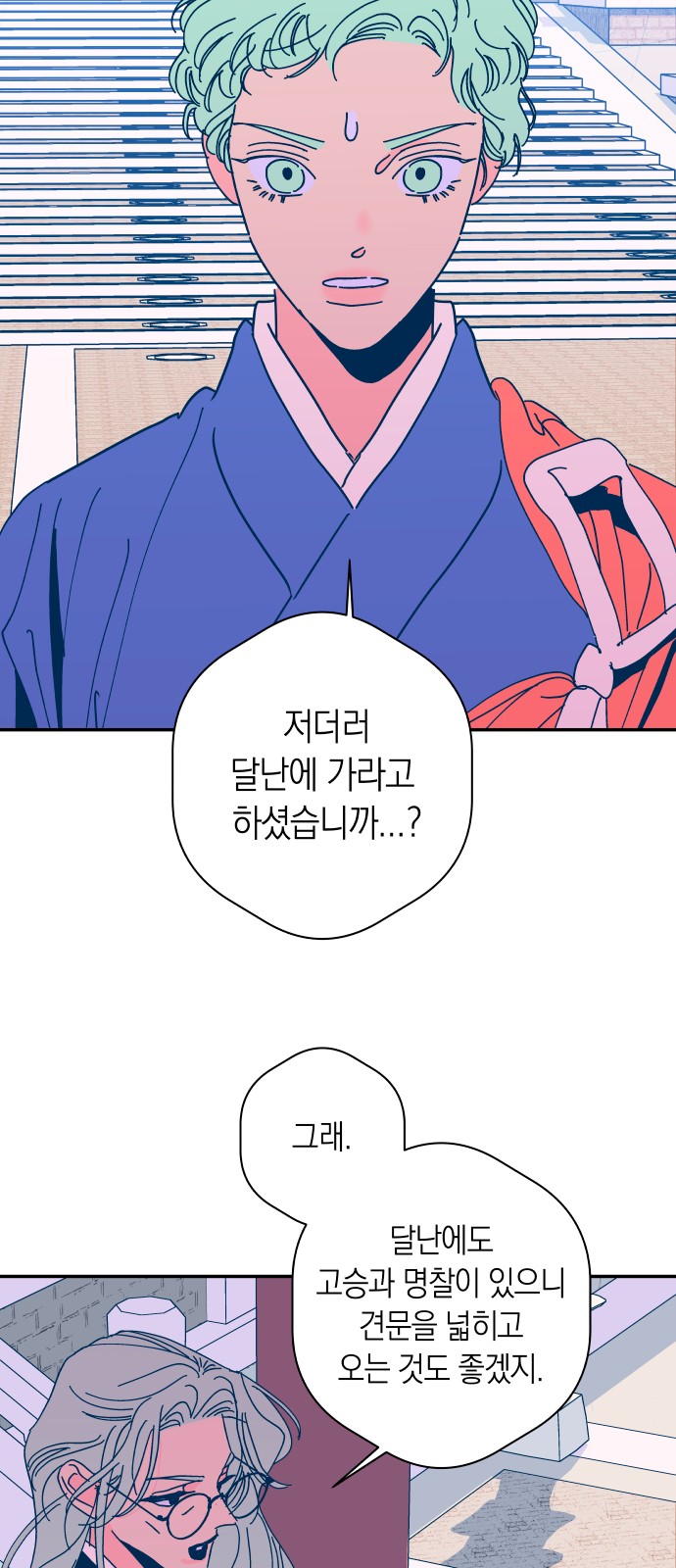 3 페이지