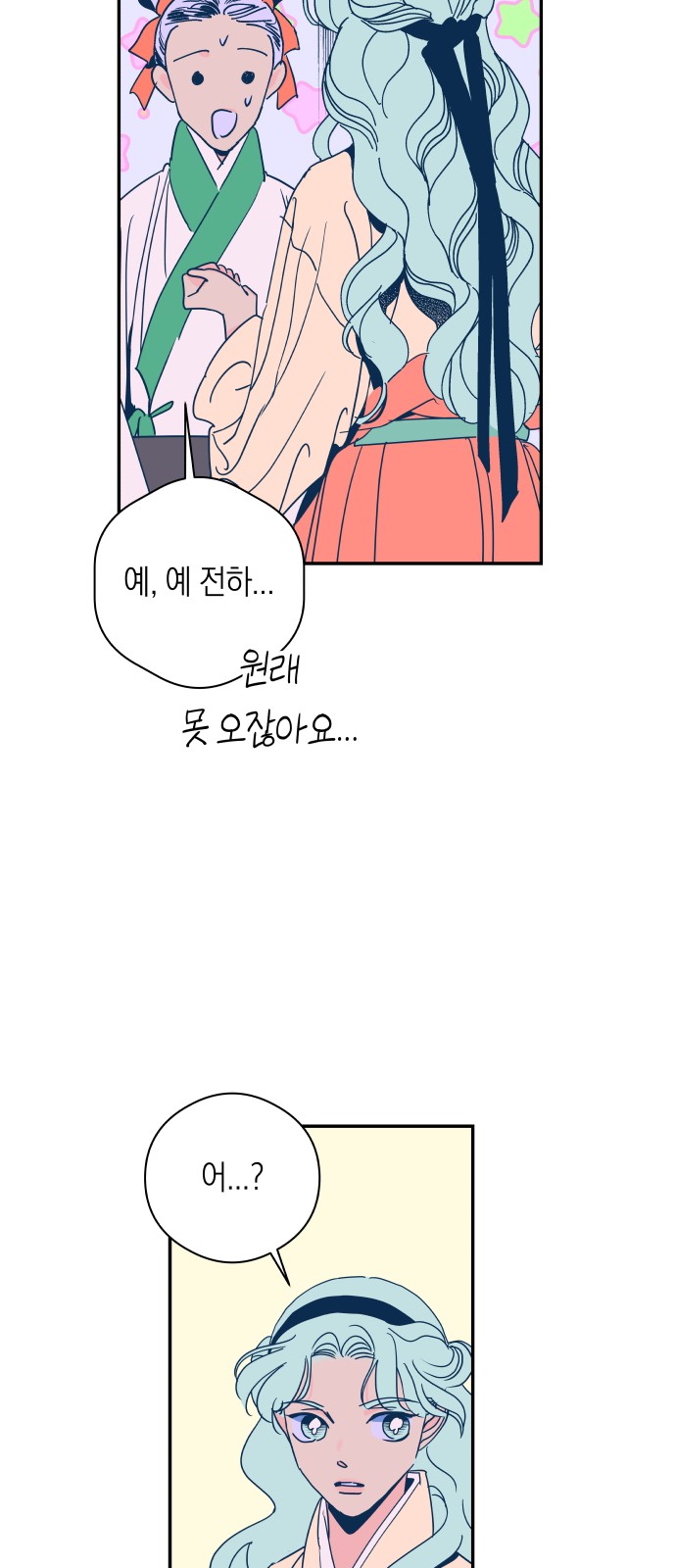 30 페이지