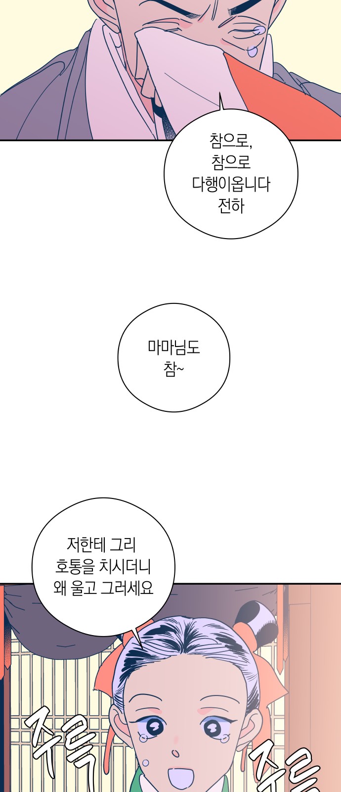 32 페이지