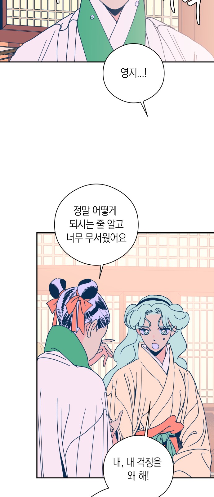 33 페이지