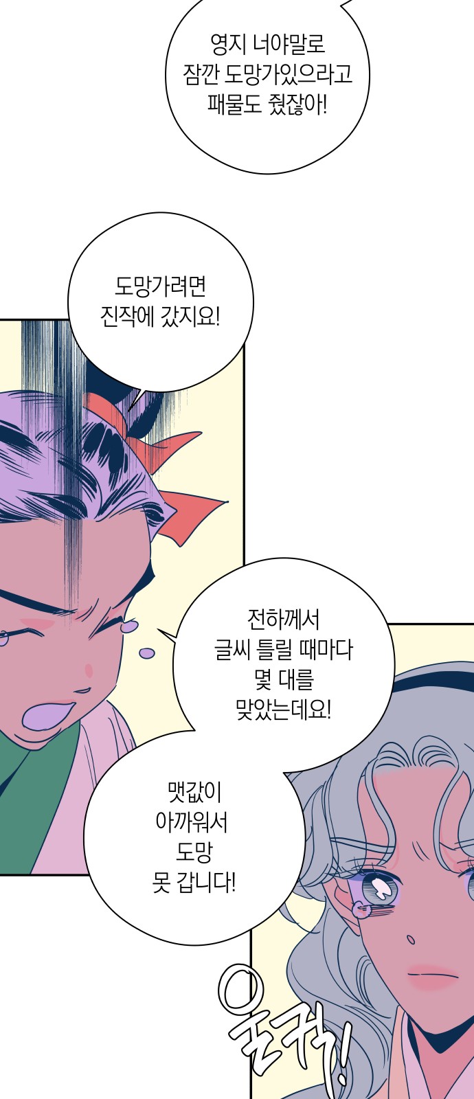 34 페이지