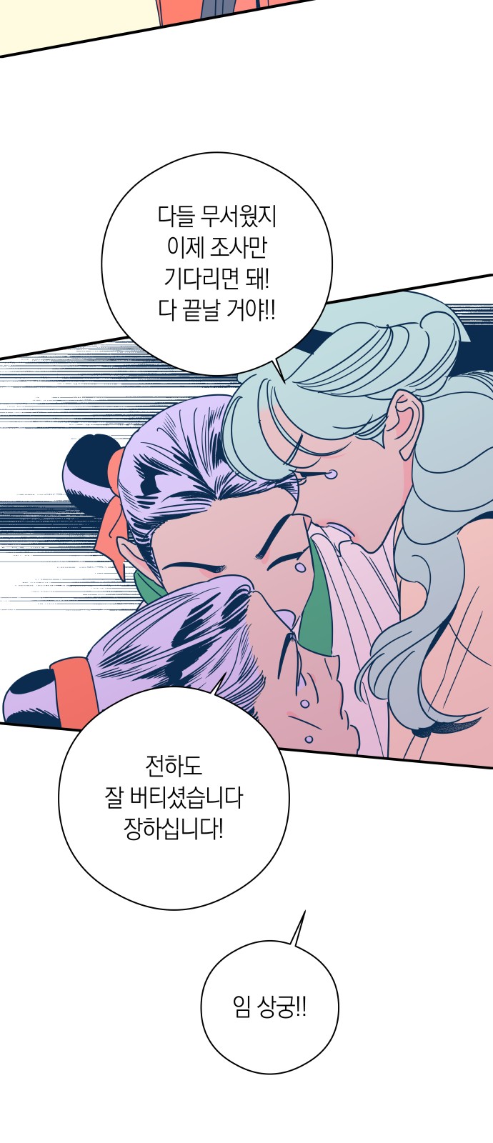 36 페이지