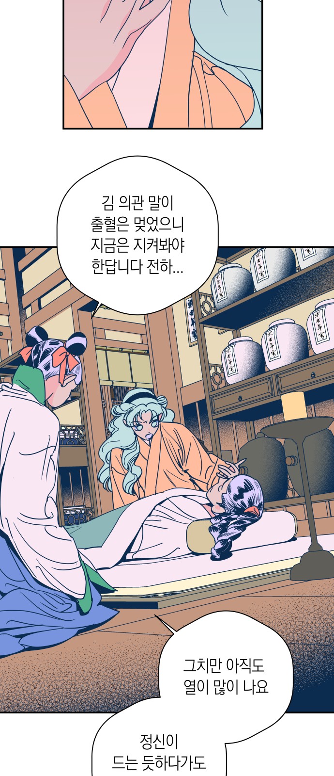 40 페이지