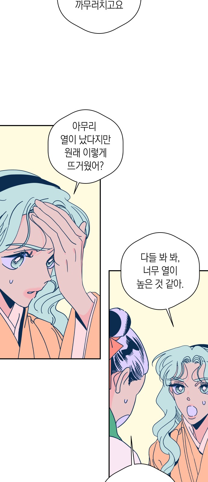 41 페이지