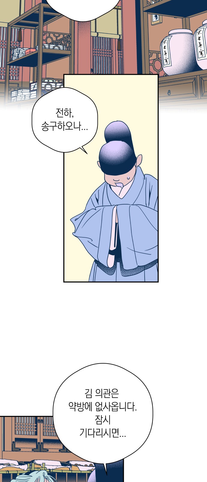 43 페이지