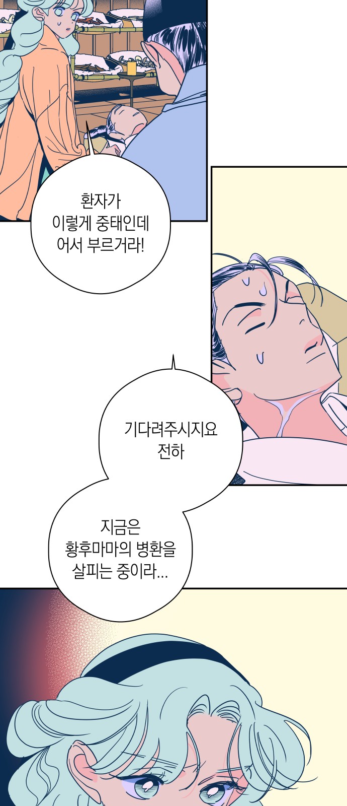 44 페이지