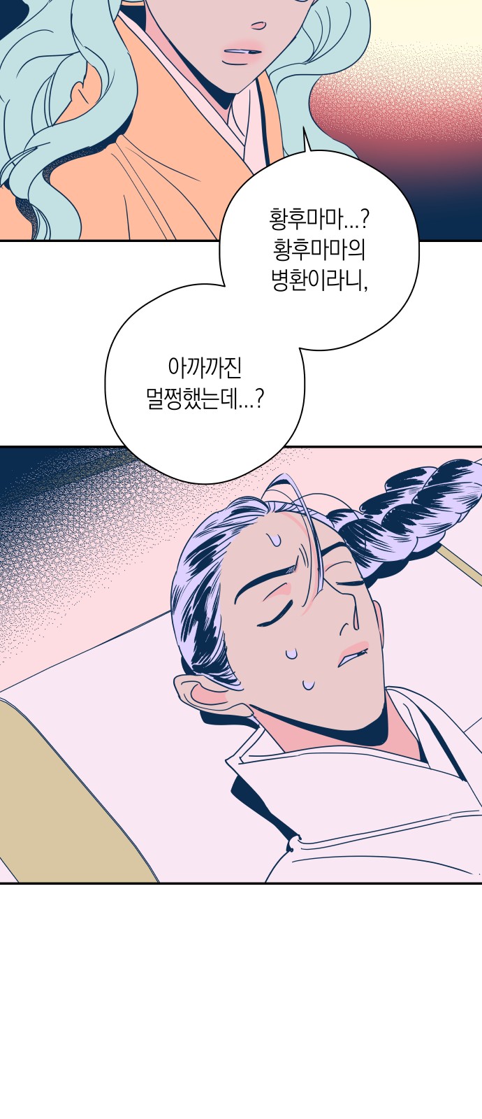 45 페이지