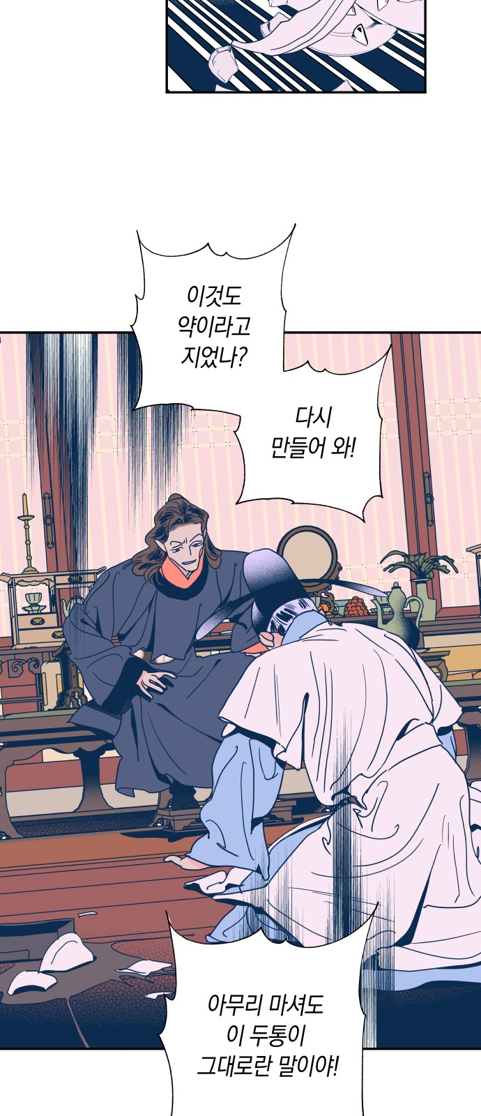 47 페이지