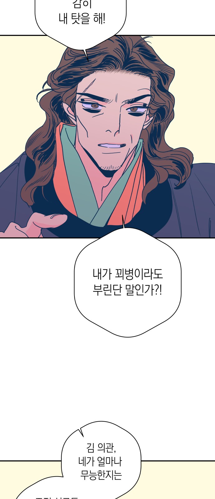 49 페이지