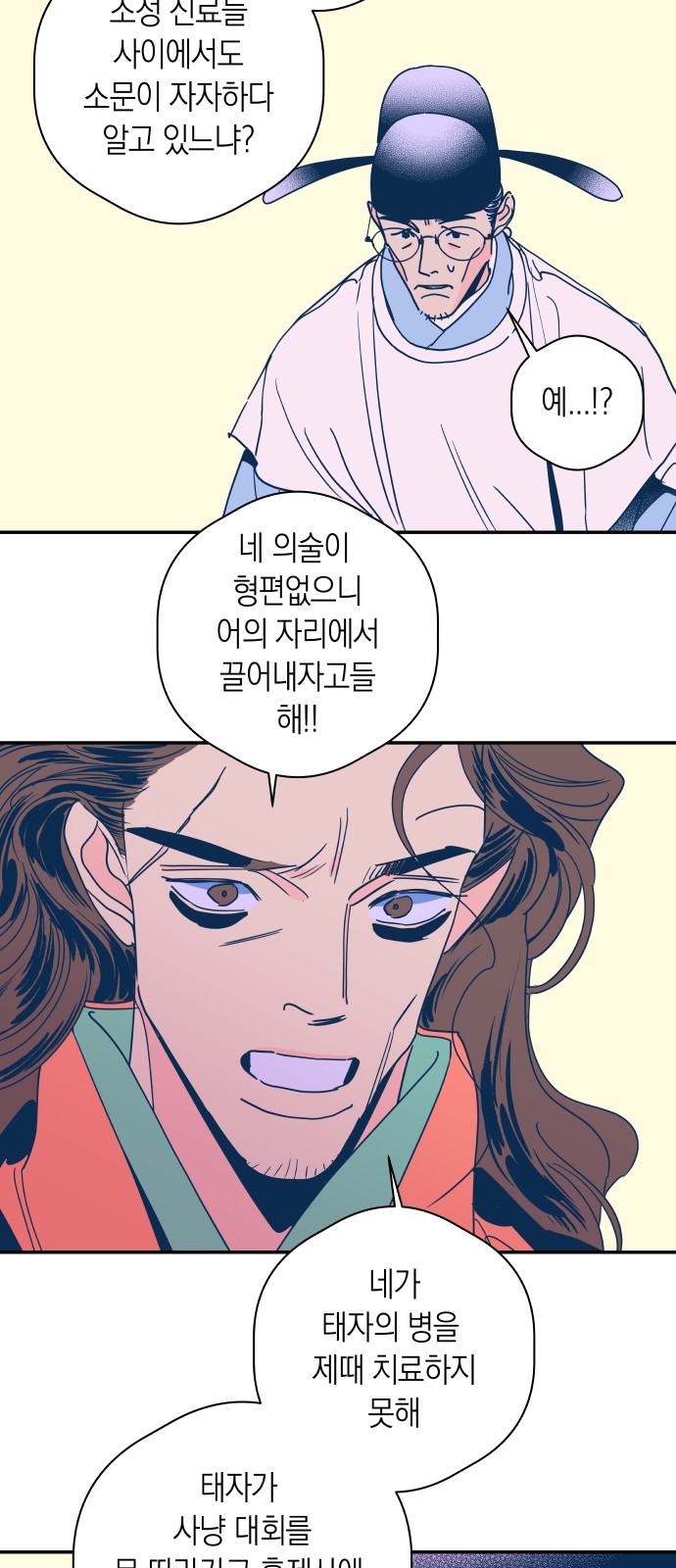 50 페이지