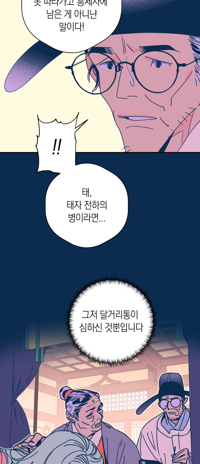 51 페이지