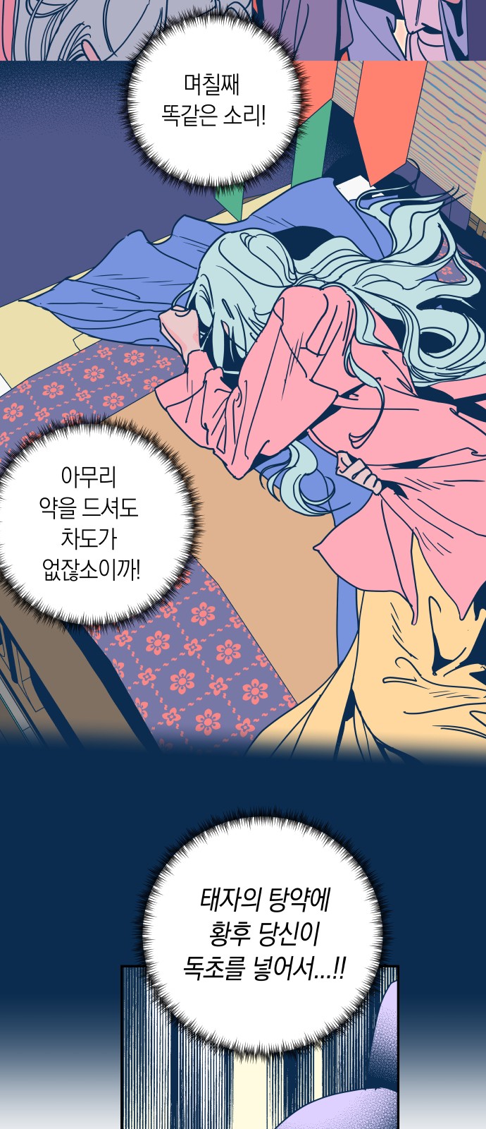 52 페이지
