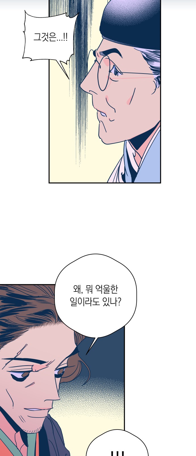 53 페이지