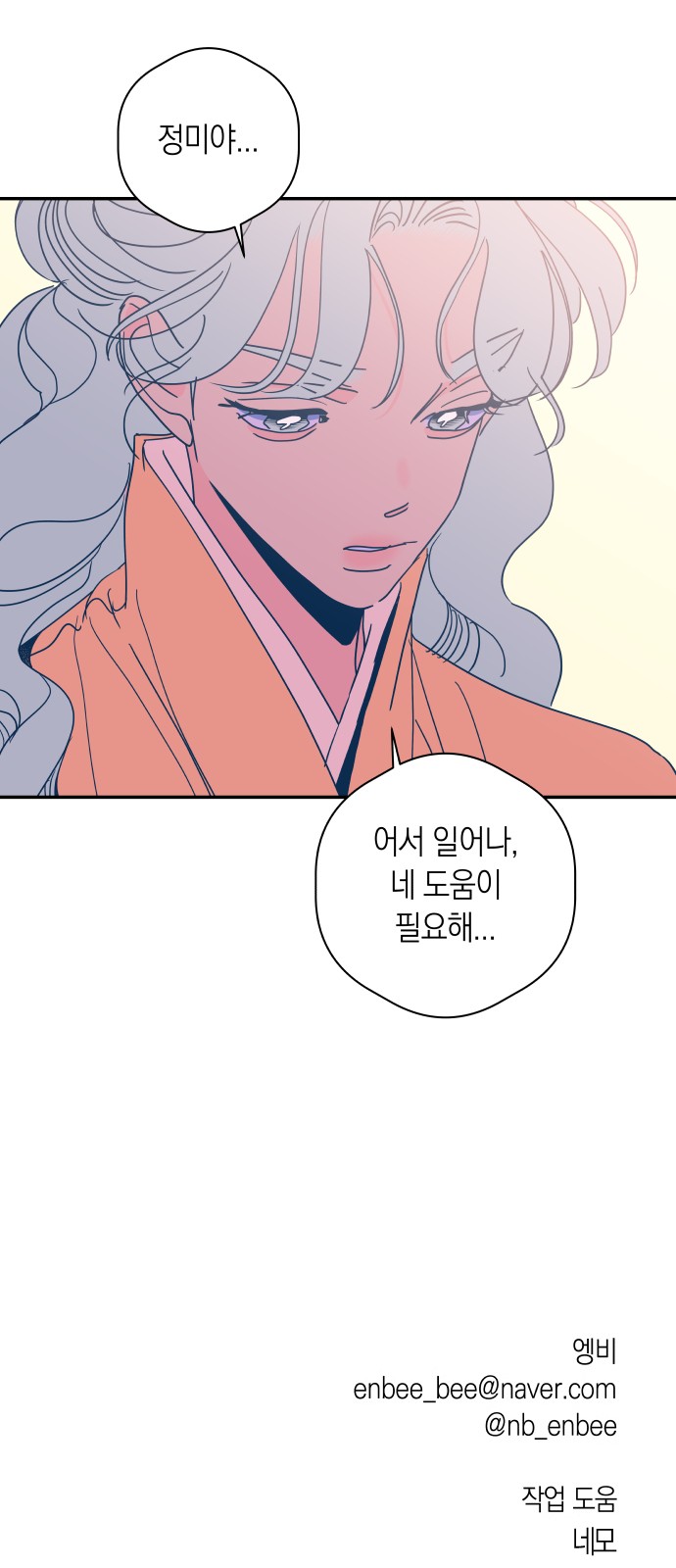 56 페이지