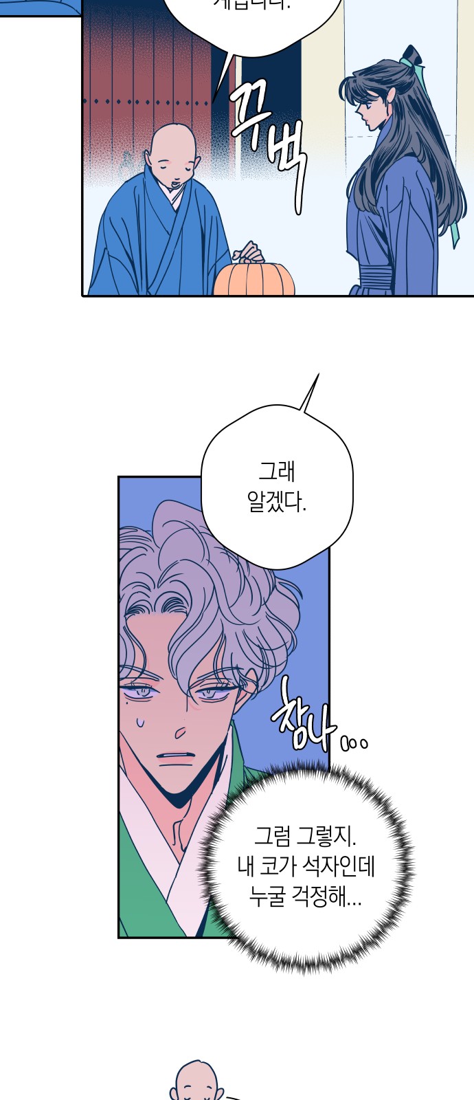 19 페이지