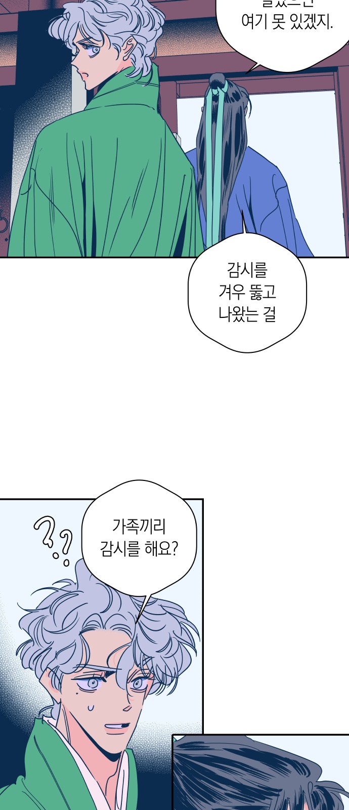 23 페이지