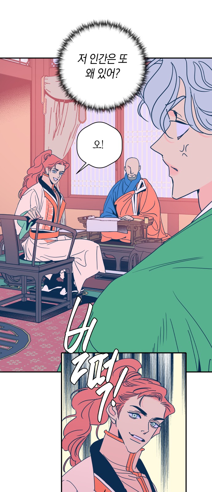 27 페이지