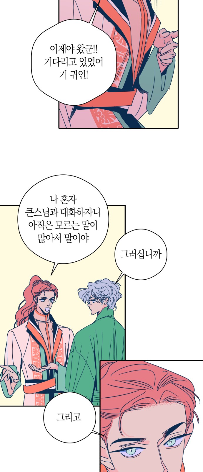 28 페이지