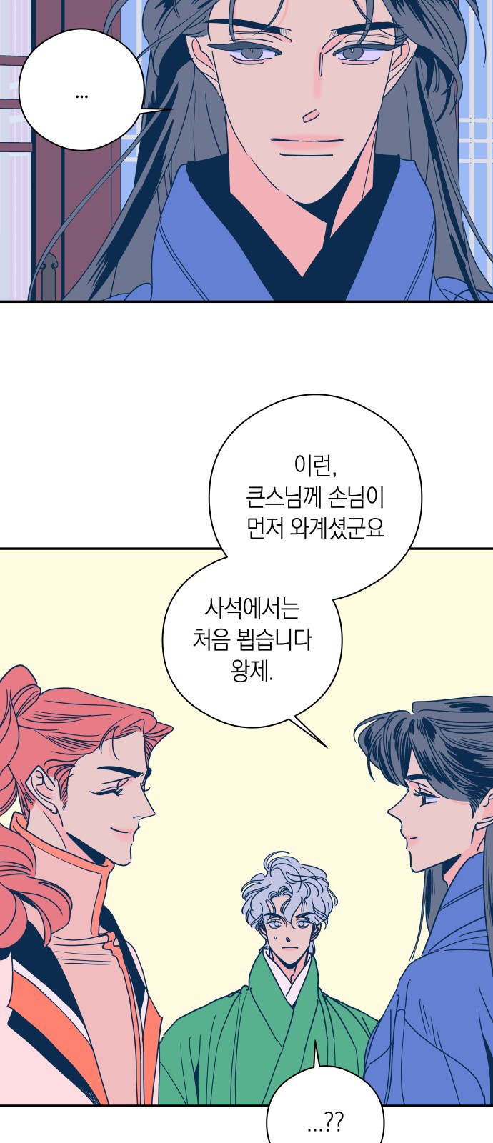 30 페이지