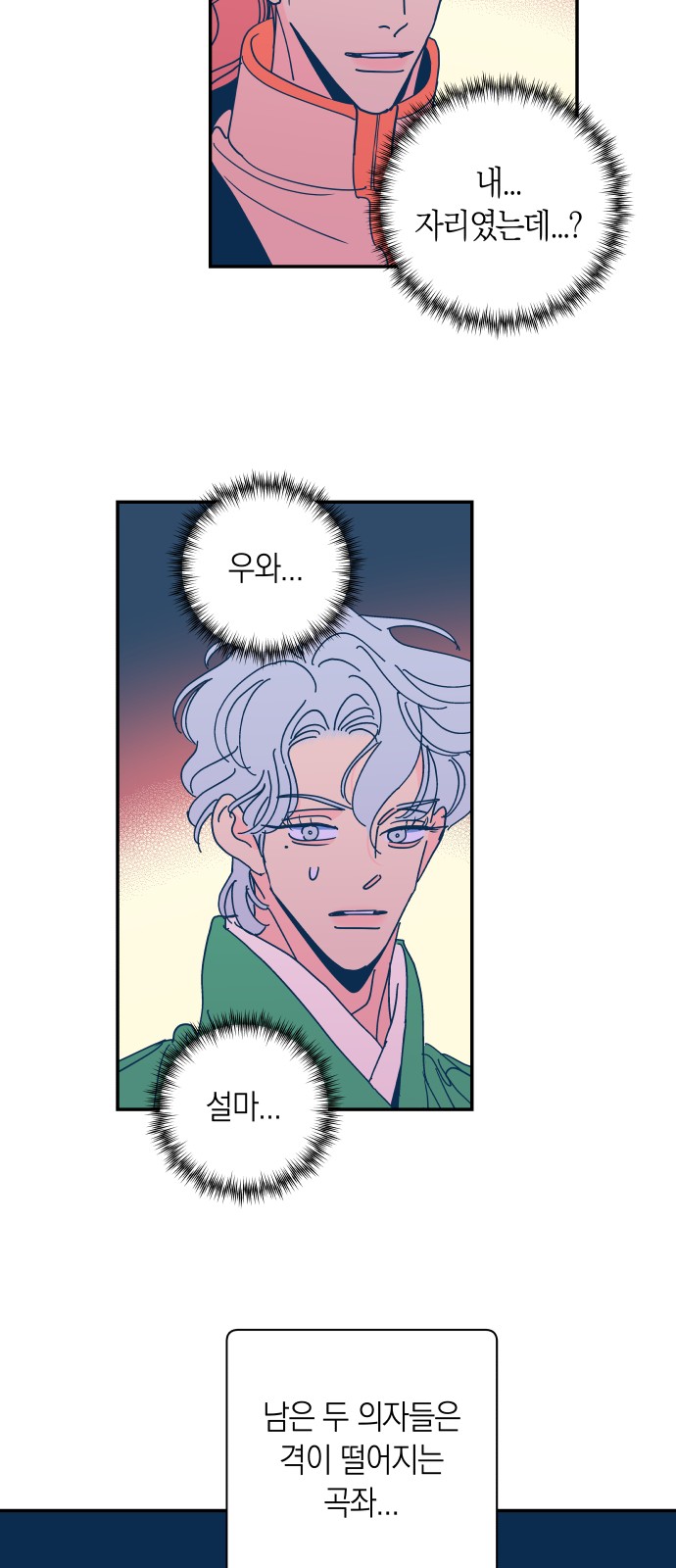 33 페이지