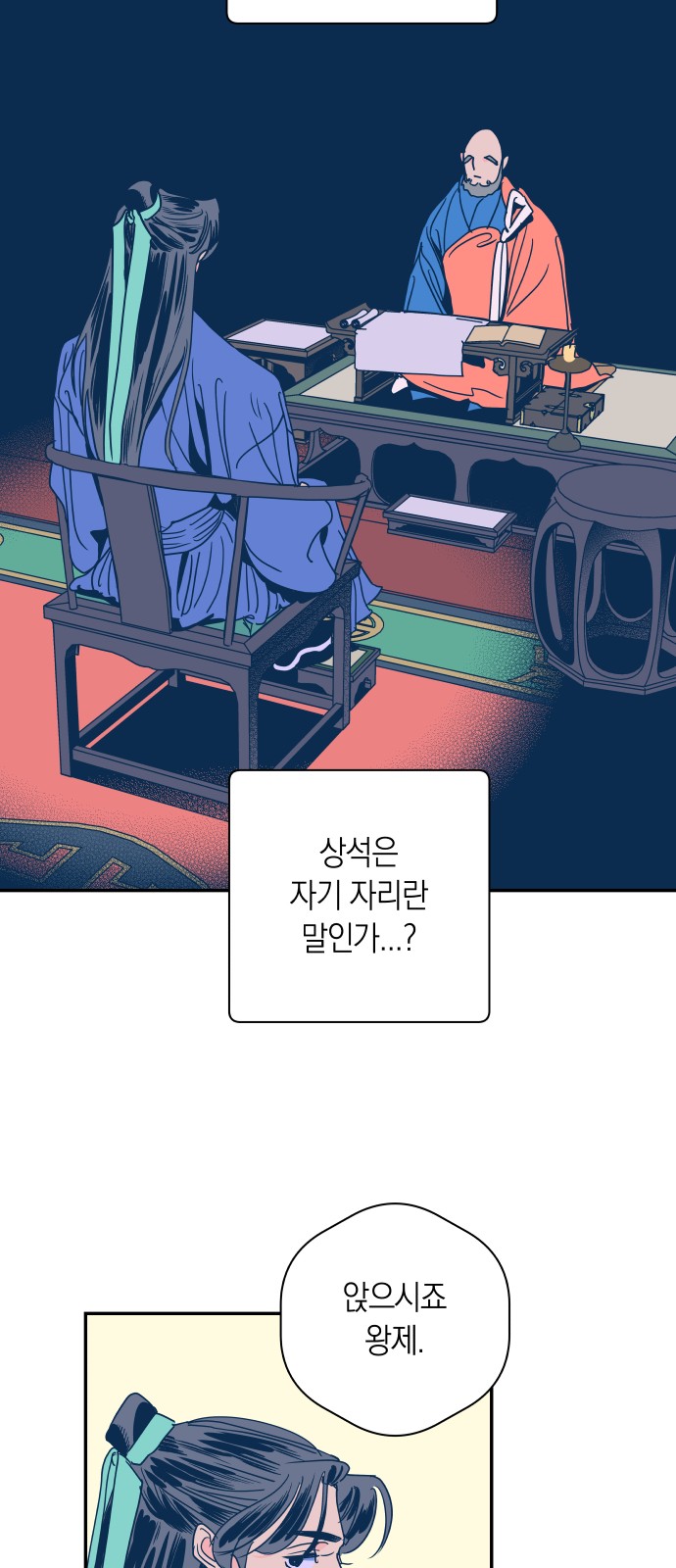 34 페이지