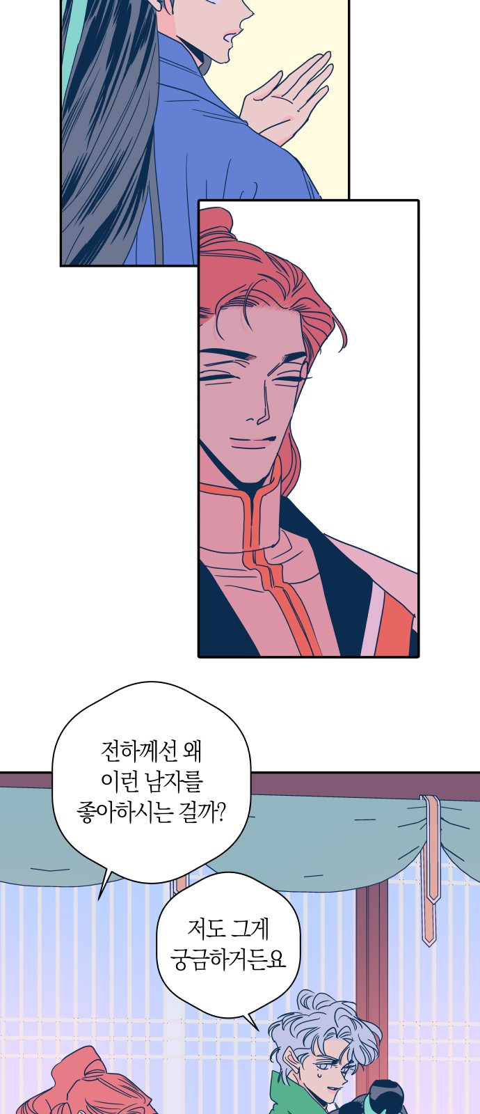 35 페이지