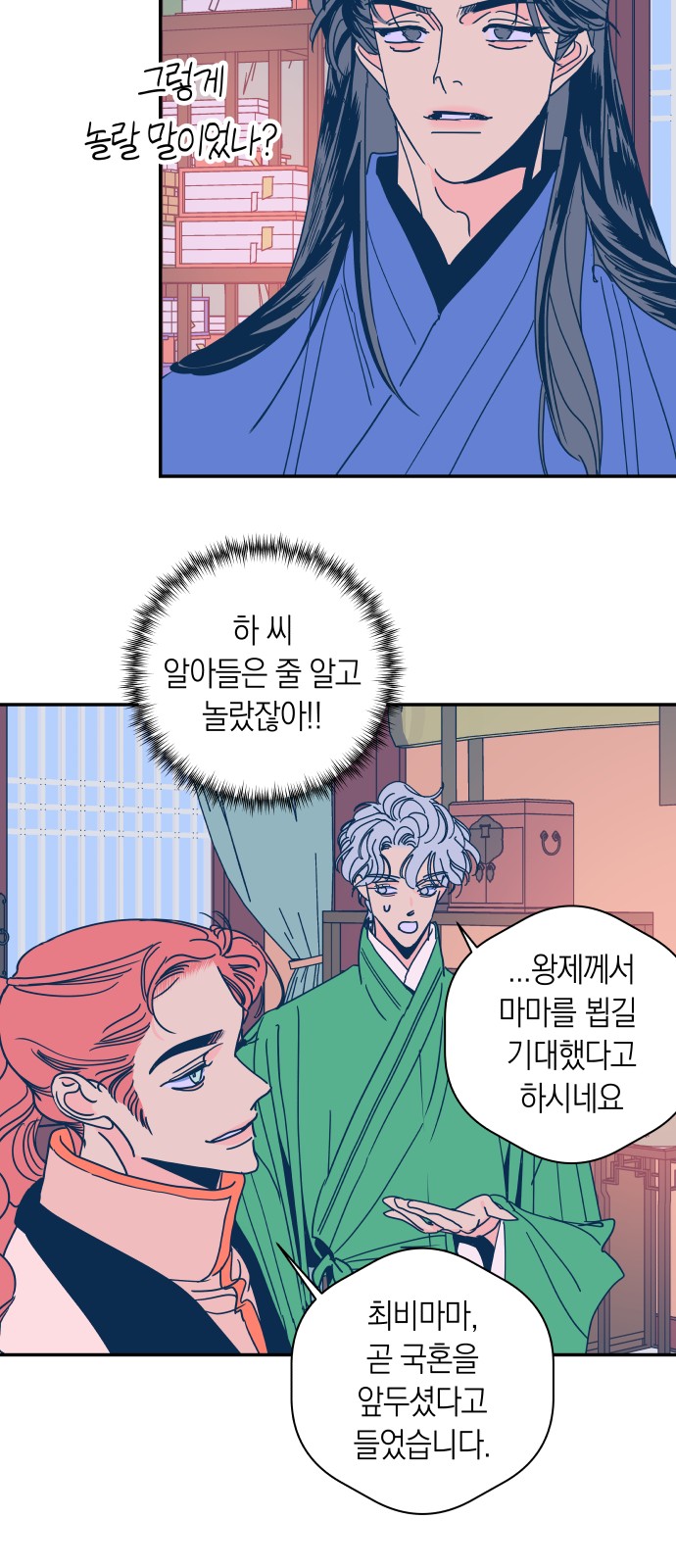 37 페이지