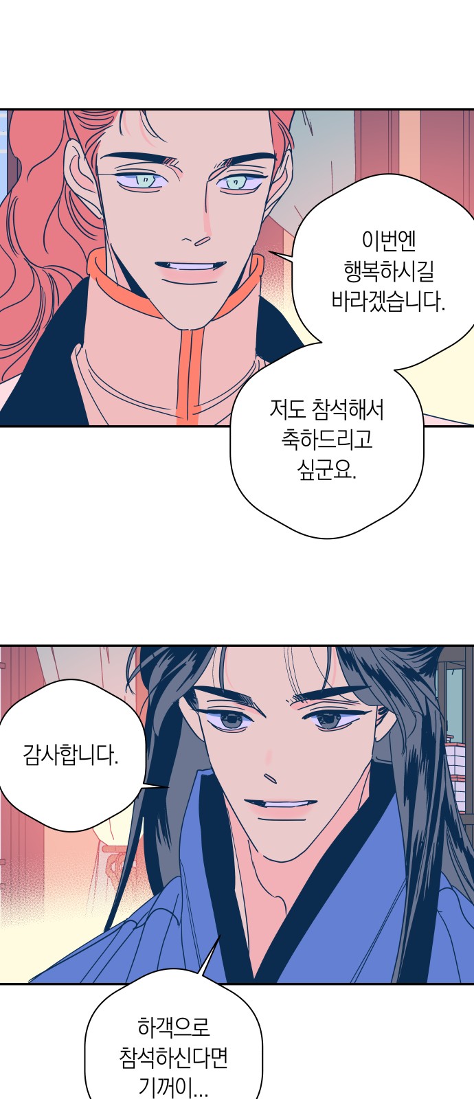 38 페이지