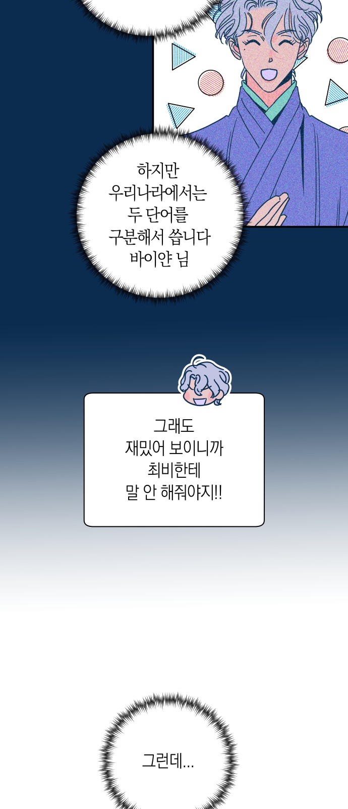 11 페이지
