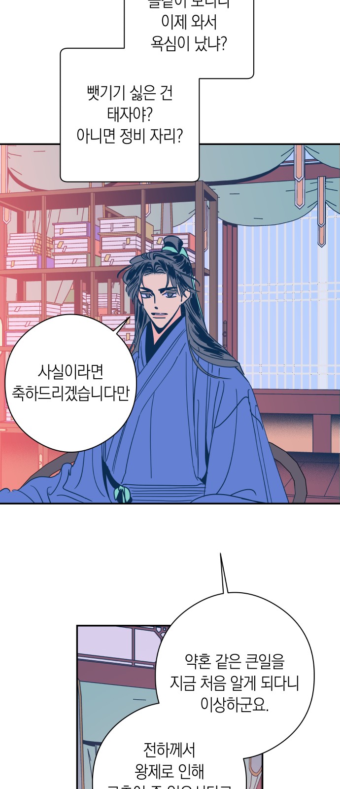 13 페이지