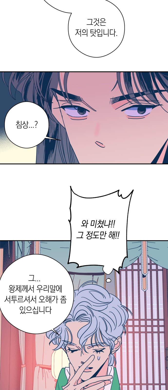 15 페이지