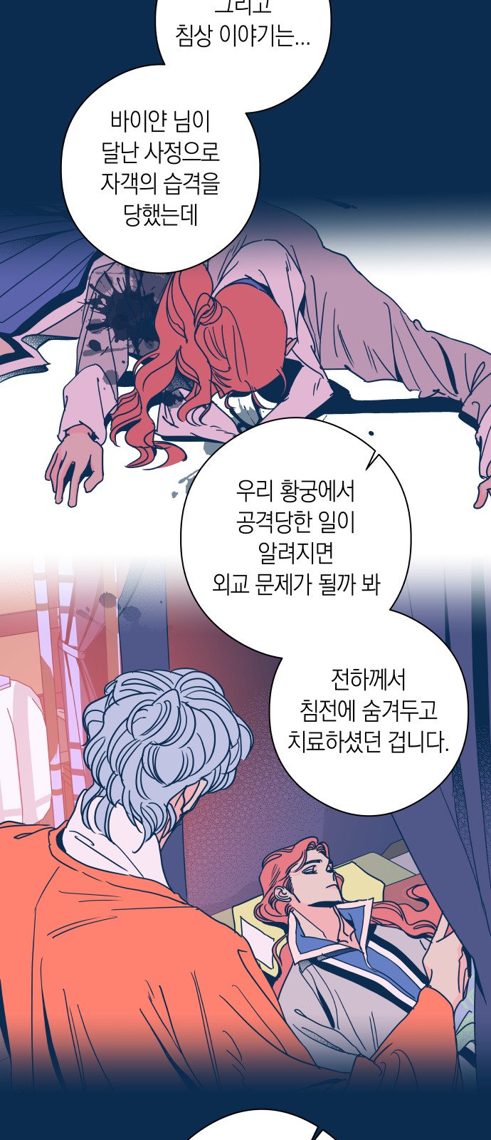 17 페이지