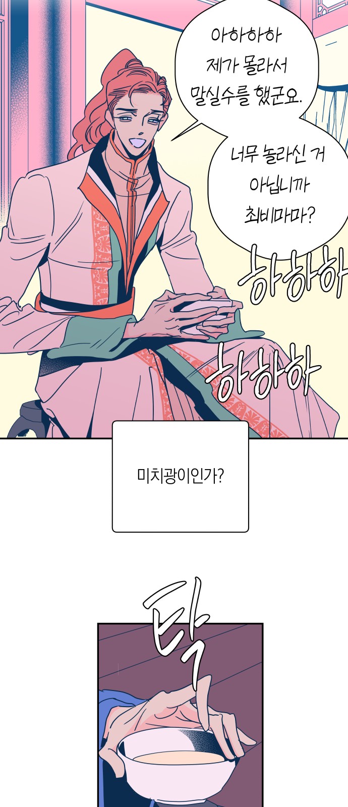 19 페이지