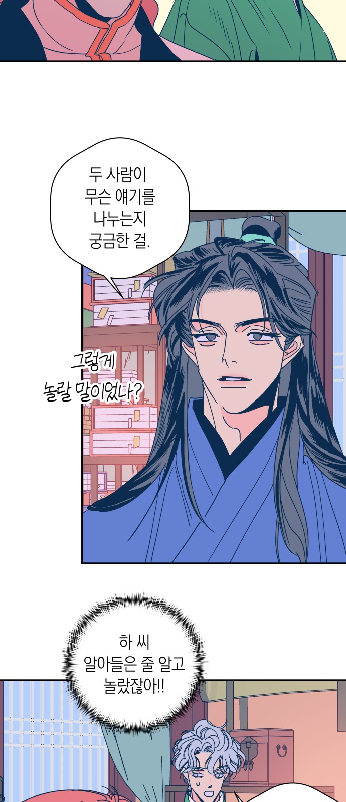 2 페이지