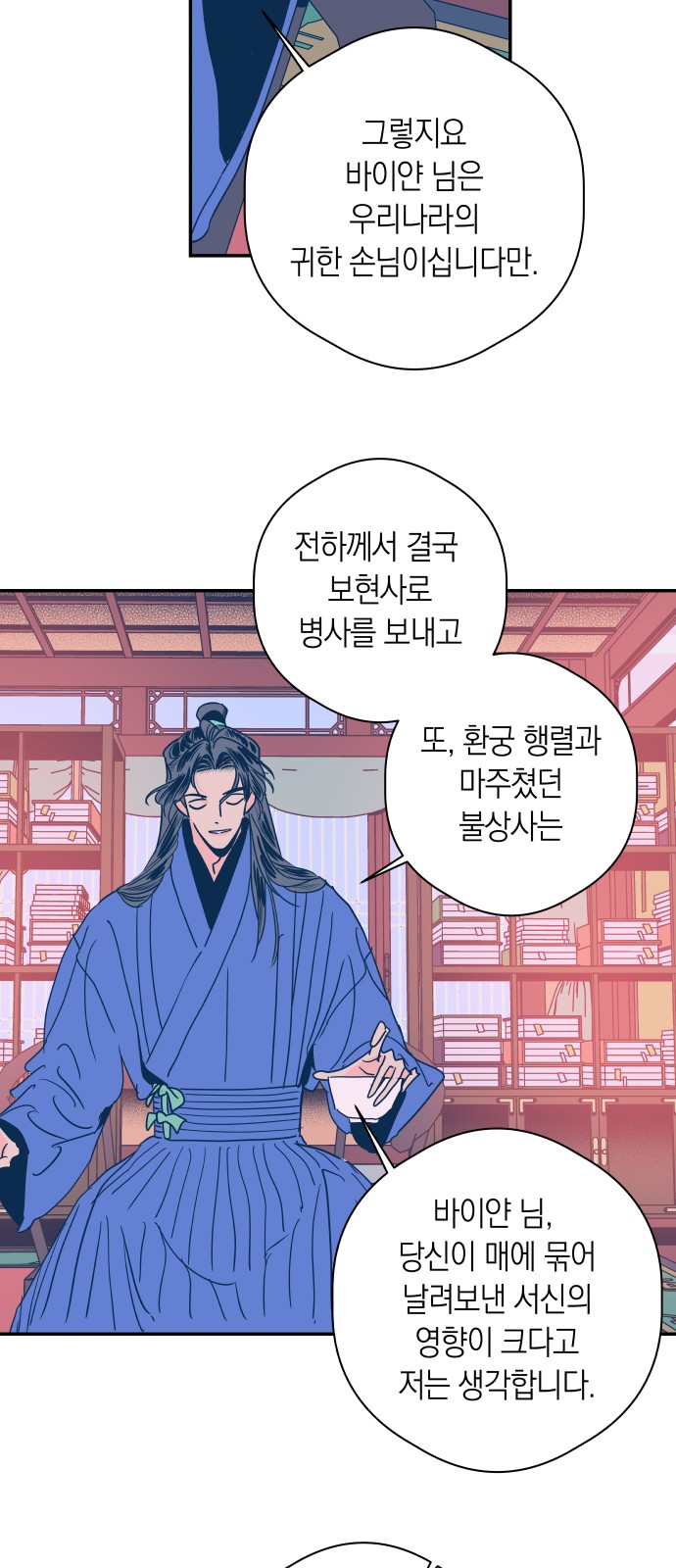 20 페이지