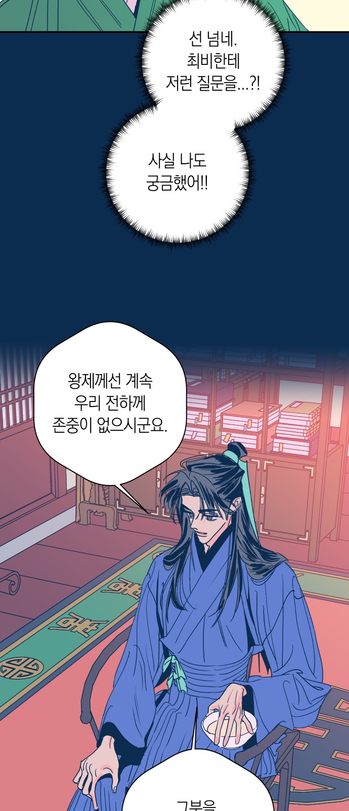 26 페이지