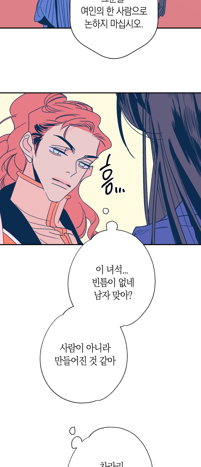 27 페이지