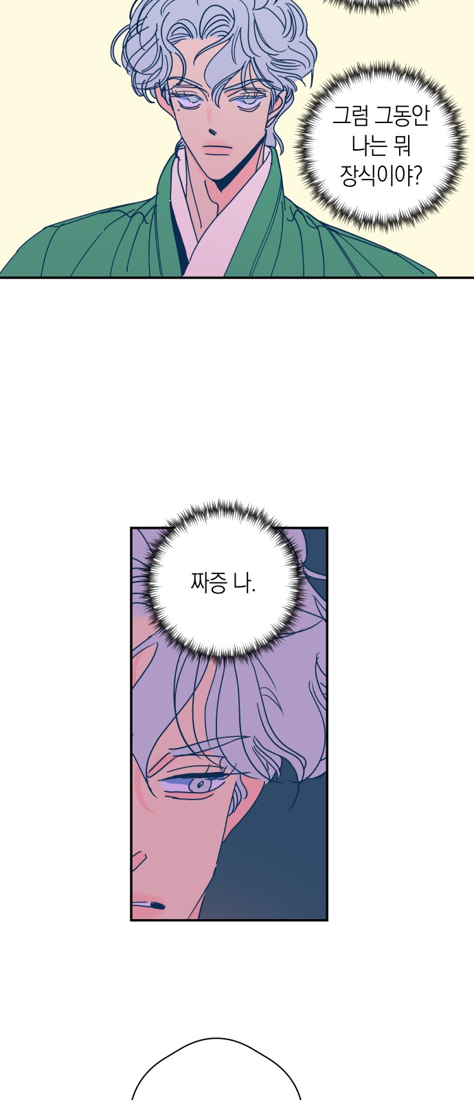 29 페이지