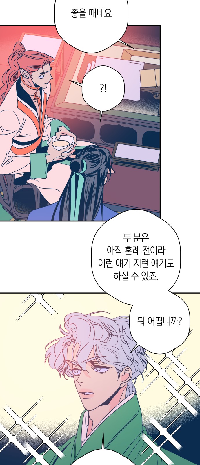 30 페이지