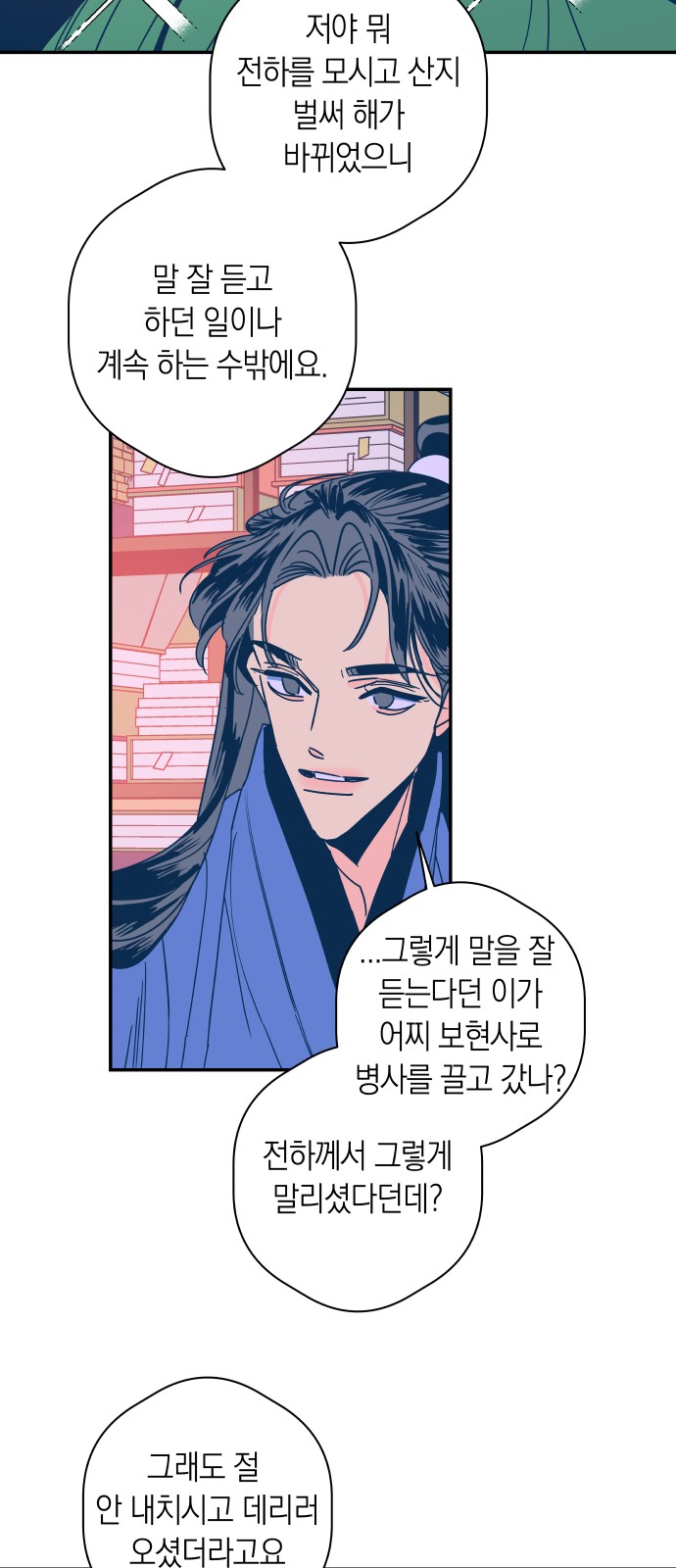 31 페이지