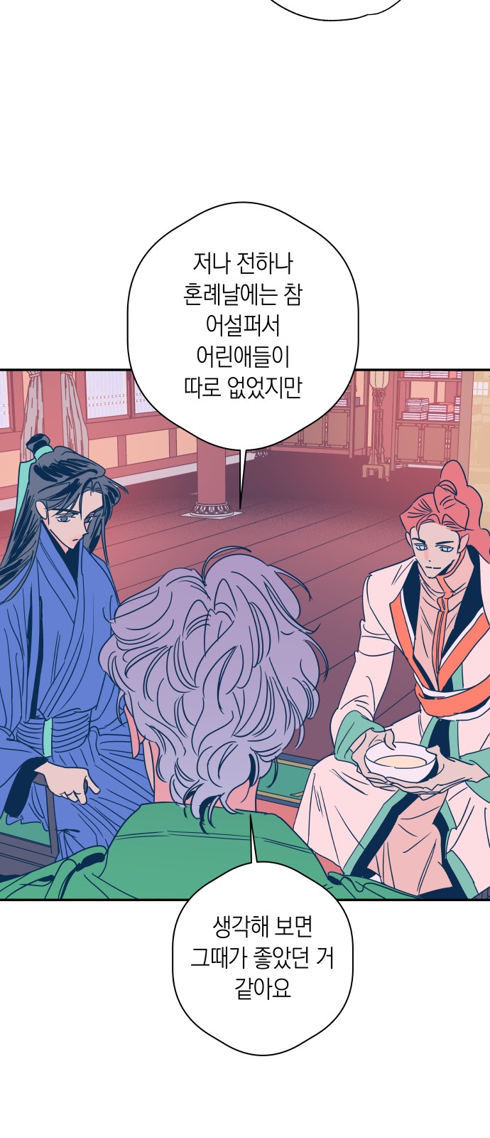 33 페이지