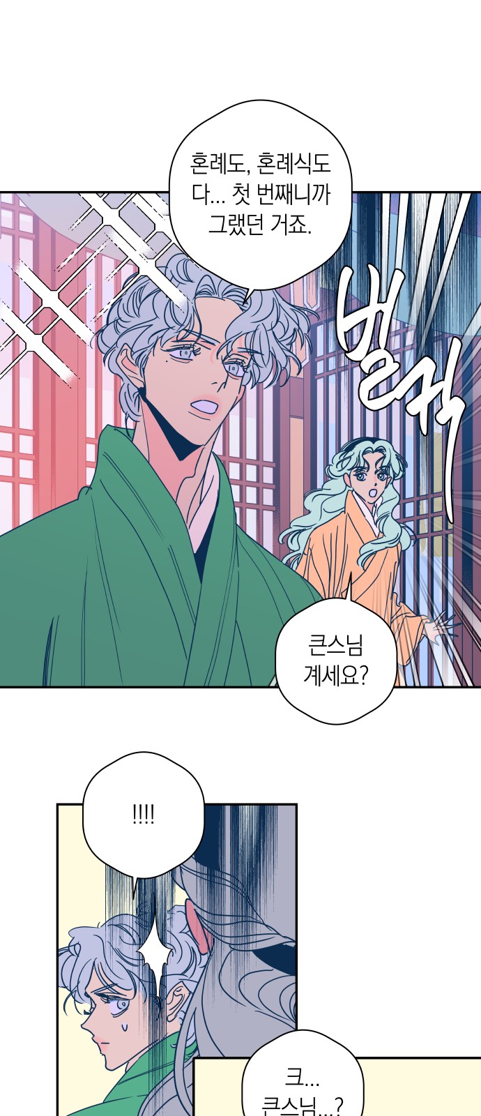 34 페이지