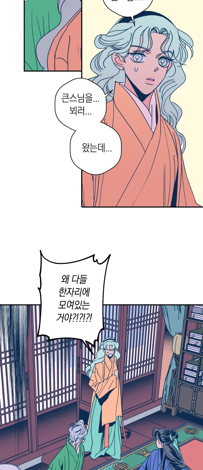 35 페이지