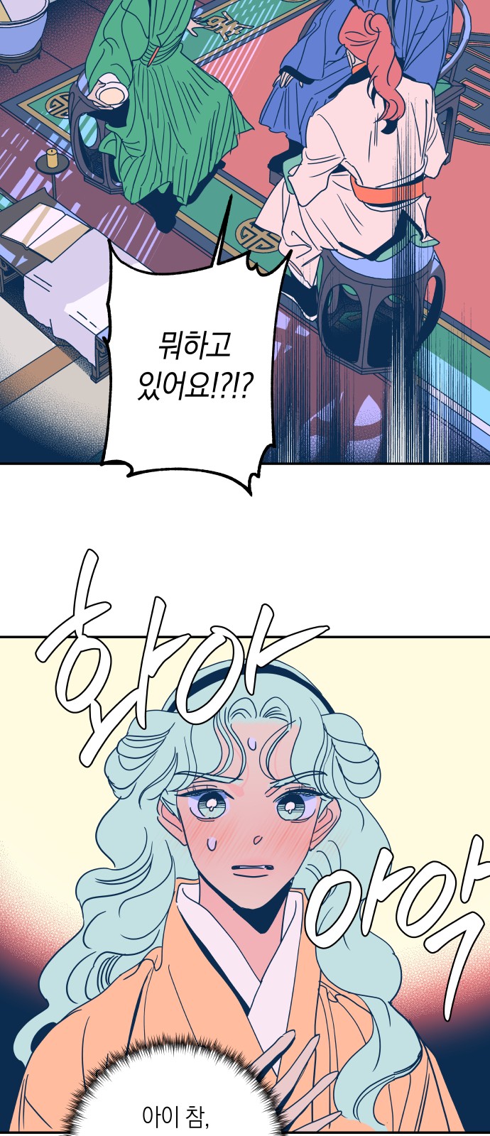 36 페이지