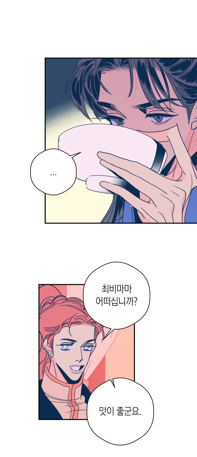 7 페이지