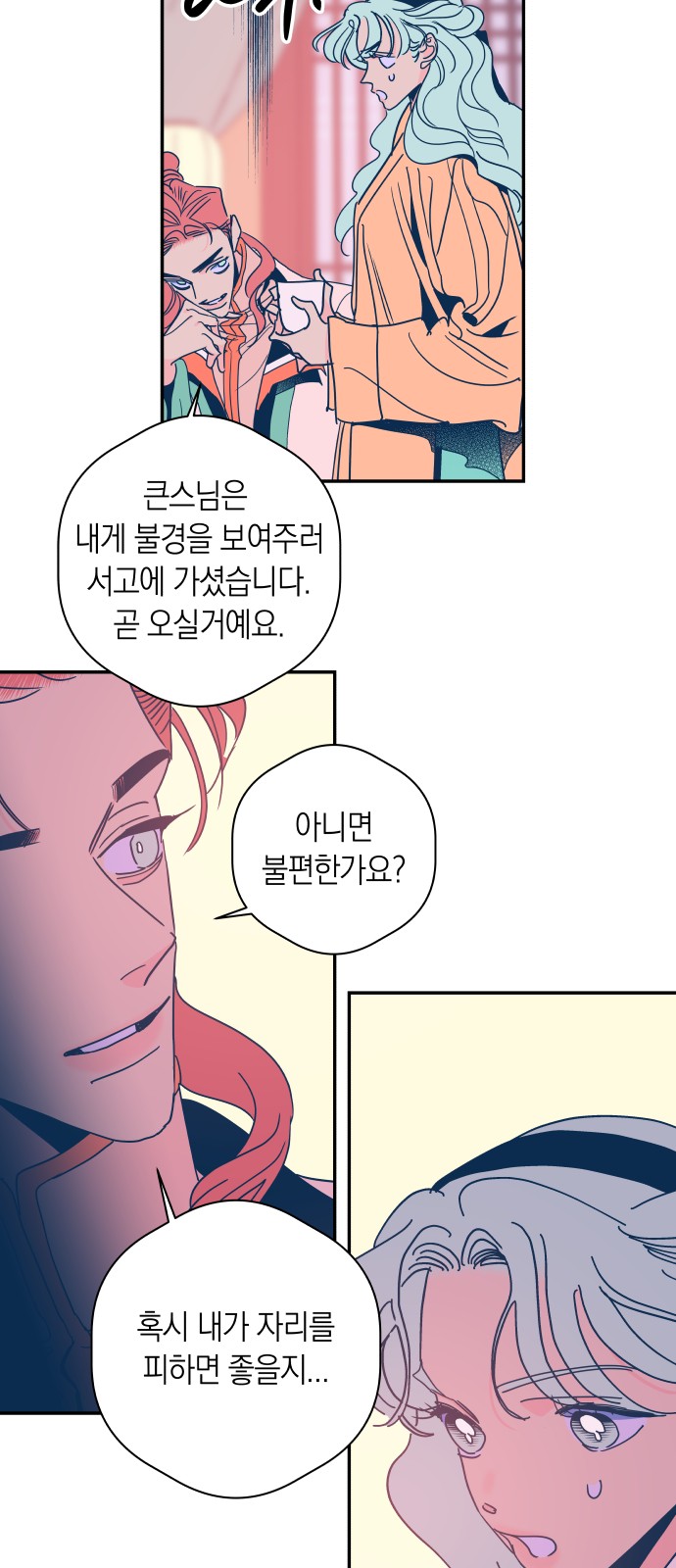 13 페이지