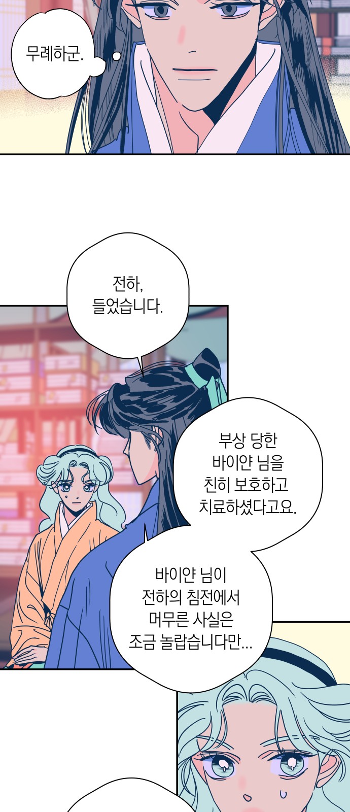 15 페이지