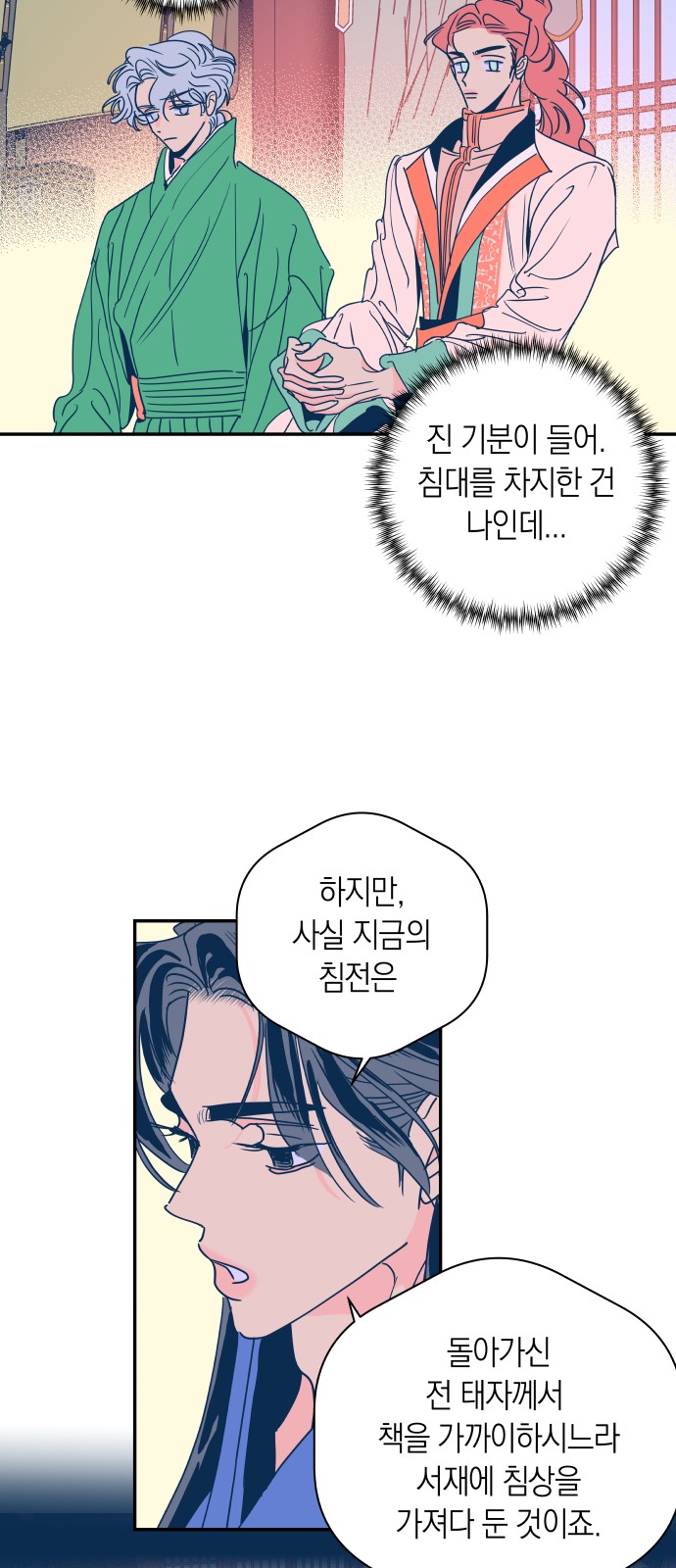 18 페이지
